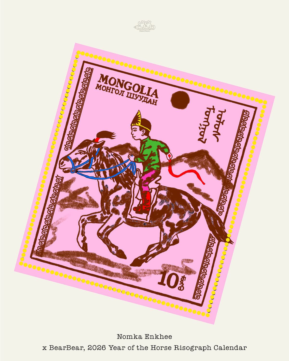2026 Year of the Horse Riso Calendar