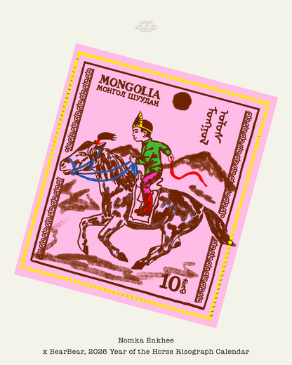2026 Year of the Horse Riso Calendar