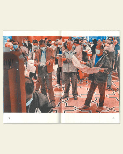 Hong Kong Photo Zine