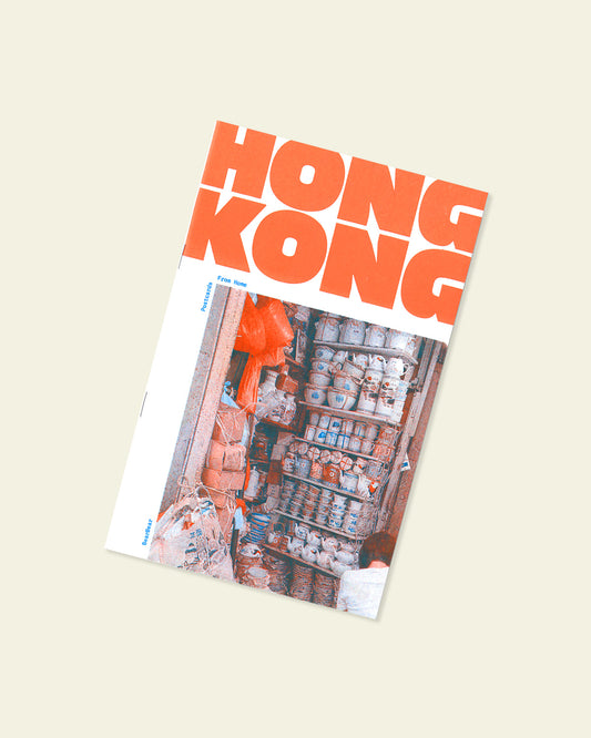 Hong Kong: Postcards from Home