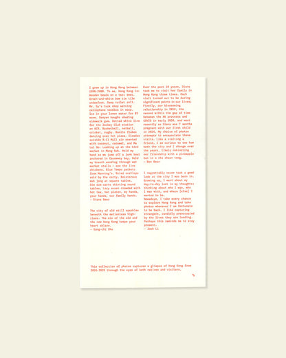 Hong Kong Photo Zine