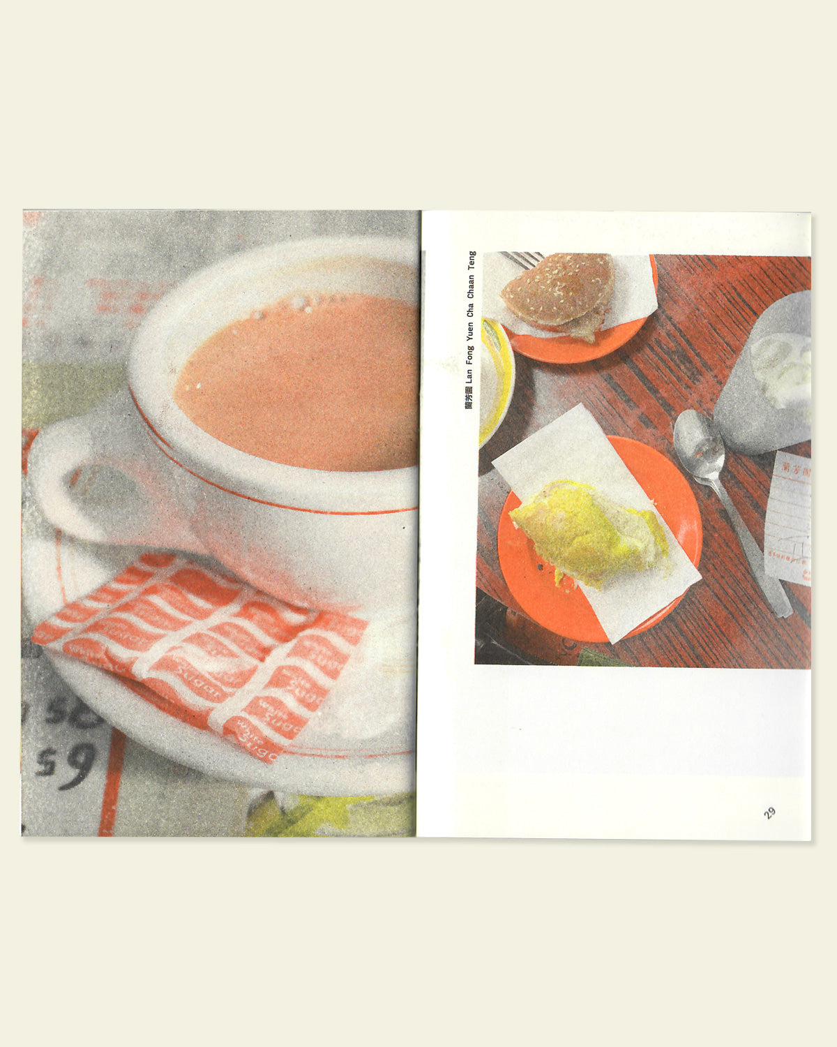 Hong Kong Photo Zine