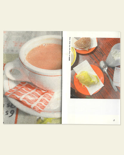 Hong Kong Photo Zine