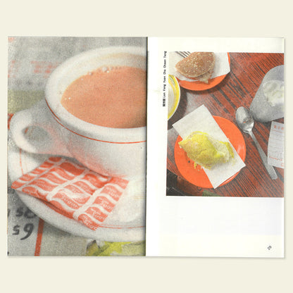 Hong Kong Photo Zine