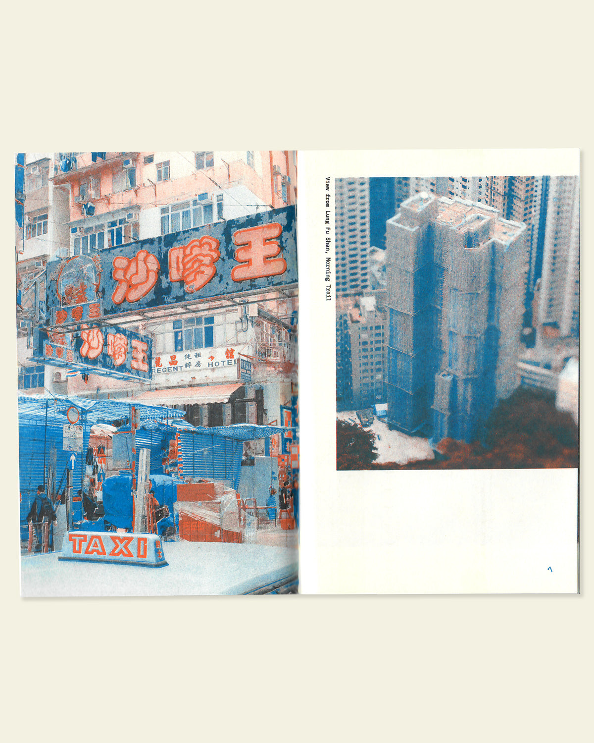Hong Kong Photo Zine