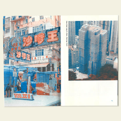 Hong Kong Photo Zine